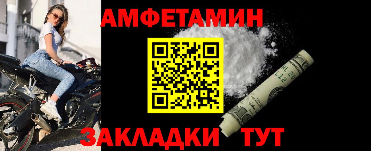 АМФ Premium Моздок