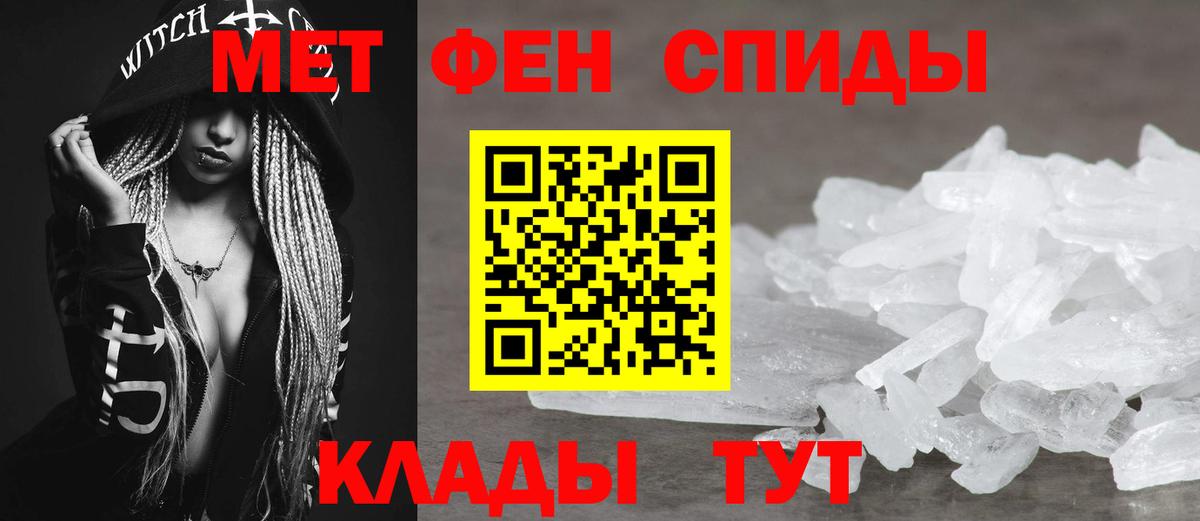 АМФЕТАМИН  АМФ 97%  Вход с VPN  Моздок 