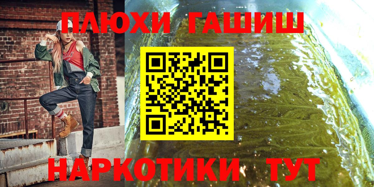Гашиш Ice-O-Lator Моздок