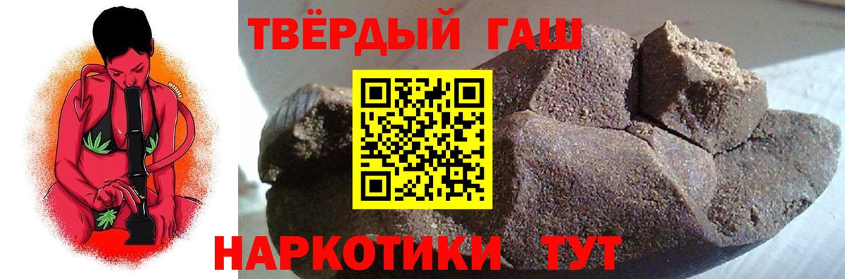 ГАШ Cannabis  Вход с VPN  Моздок  Гашиш VHQ 