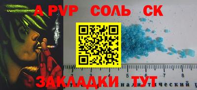 сатива Гай