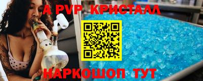дживик Гатчина