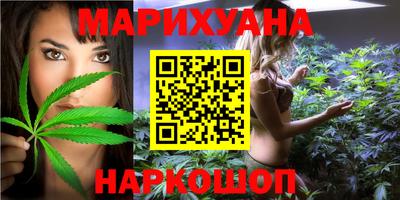 каннабис Гагарин