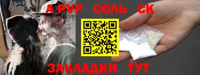 сатива Гай
