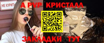 дживик Гатчина
