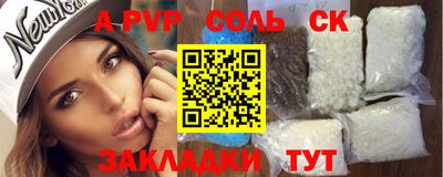 сатива Гай