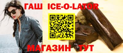 дживик Гатчина