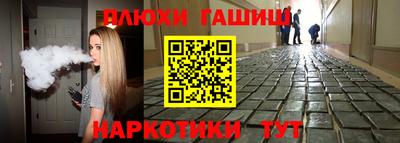 каннабис Гагарин