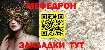 сатива Гай