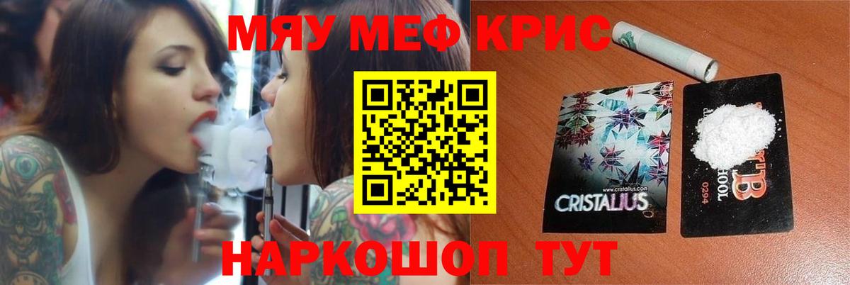 Моздок  Меф VHQ  Мефедрон  Вход с VPN 