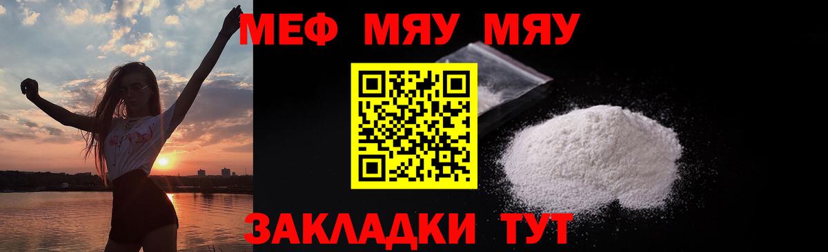 МЕФ Моздок