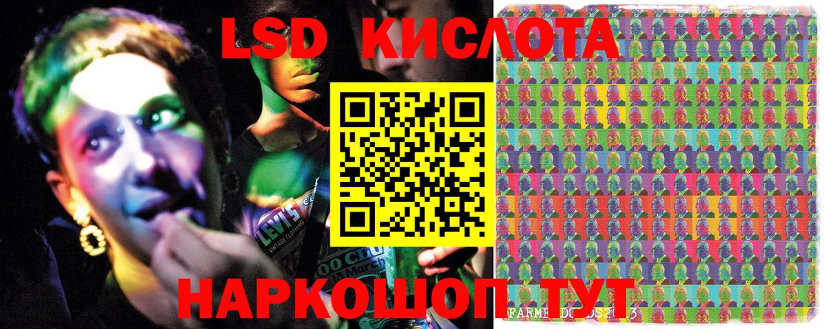 Марки NBOMe 1500мкг  Марки N-bome  сколько стоит  Вход с VPN  Моздок 