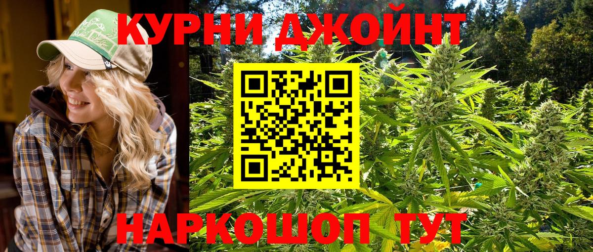 Конопля план  Конопля тримм  Канабис LSD WEED  Моздок  Вход с VPN  МАРИХУАНА MAZAR 